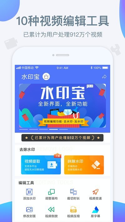 ˮӡapp