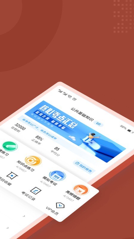 泵˾Ծapp