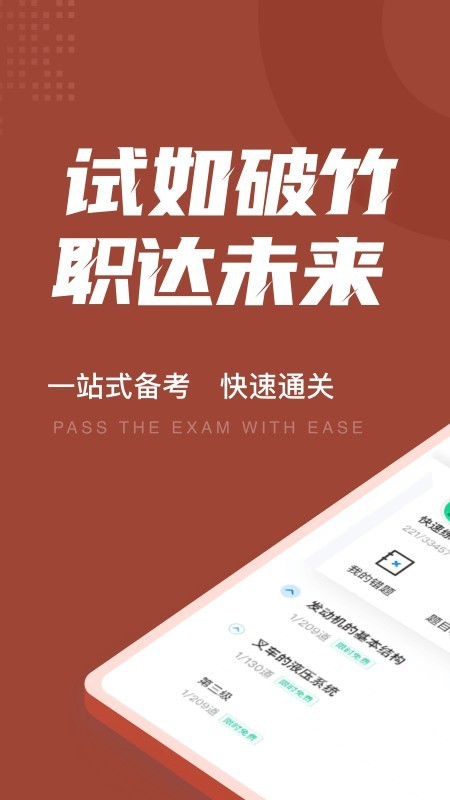 泵˾Ծ2023׿°