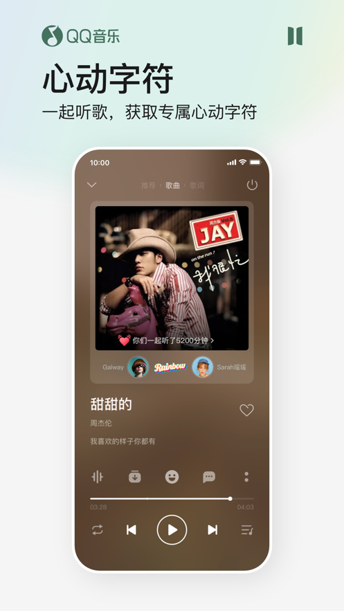 qq2023