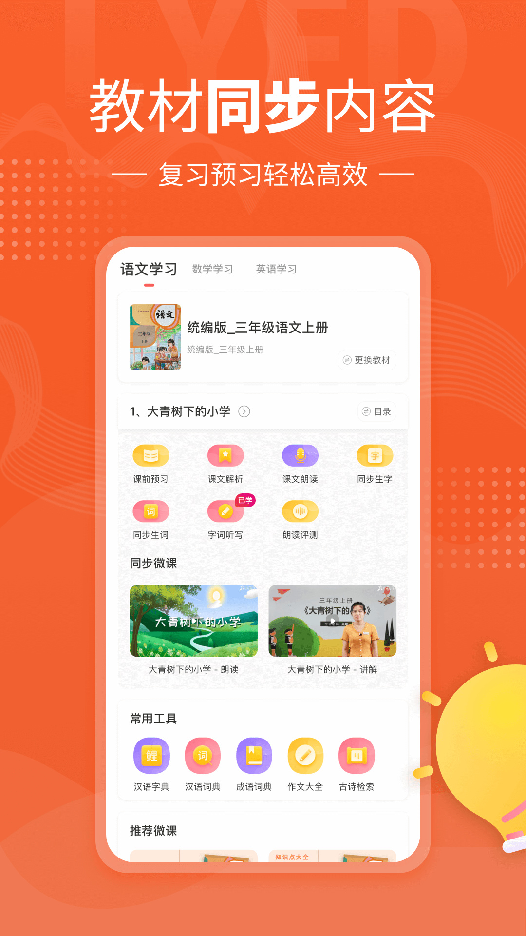 㸨app
