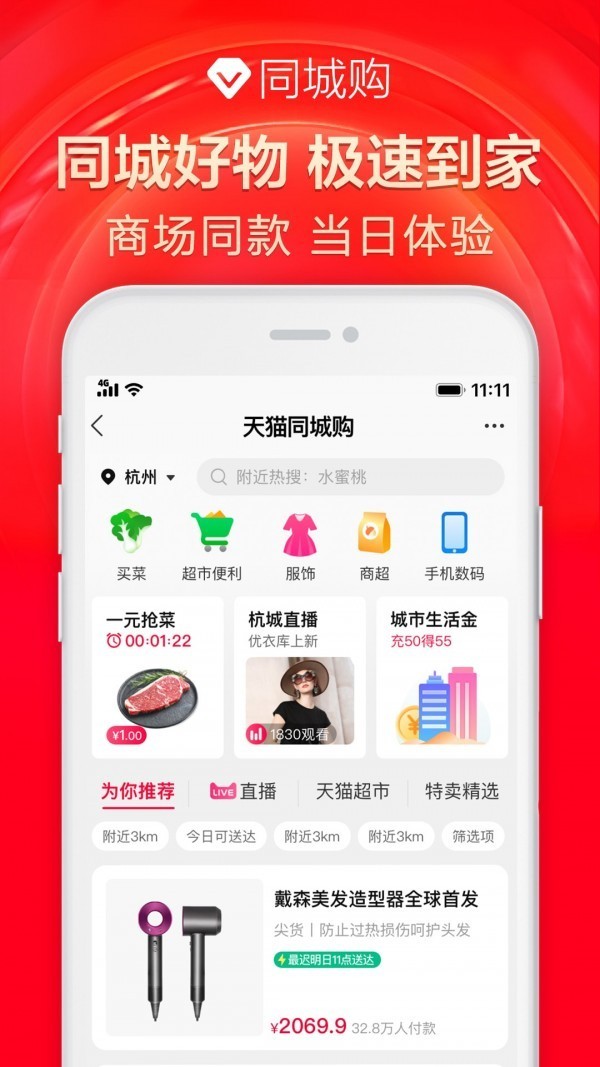èapp°׿2023