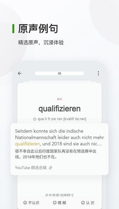 ﱳapp