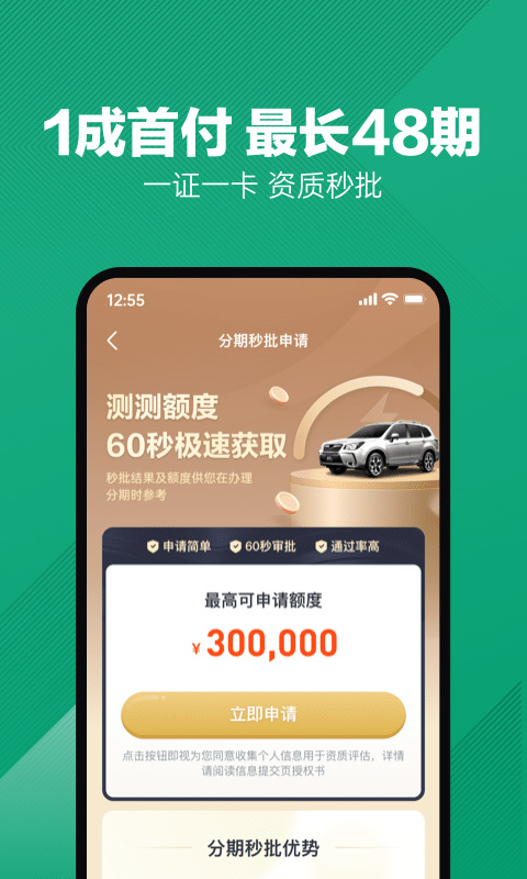 Ӷֳapp