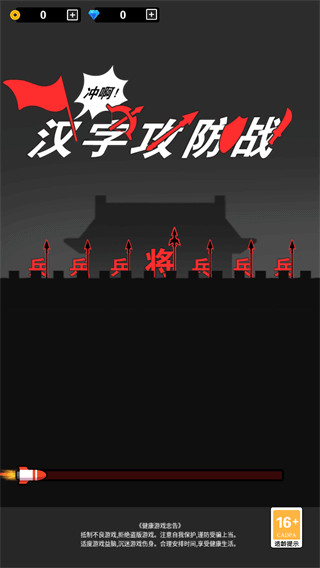 ֹսƽʯ޽