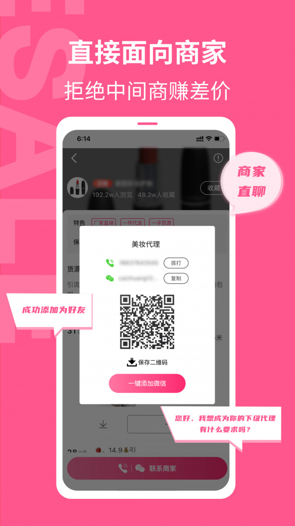 ױapp