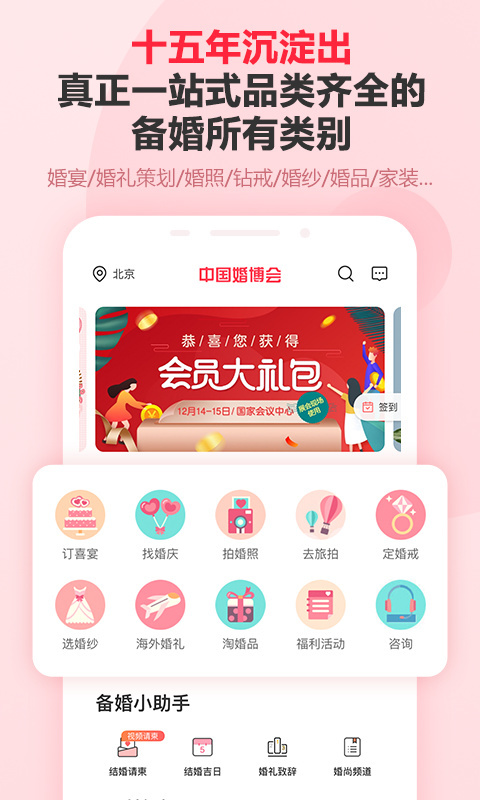 ɯapp׿°2023
