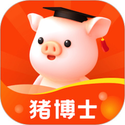 猪博士app