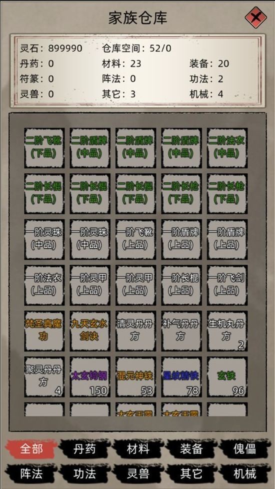 ģƽΪ2023°