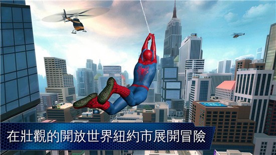 超凡蜘蛛侠2游戏下载手机版