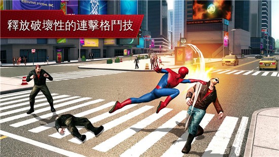 超凡蜘蛛侠2游戏下载手机版