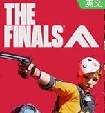 The Finals͹ The FinalsϷѡƼ