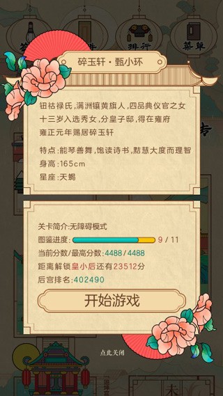 幬q