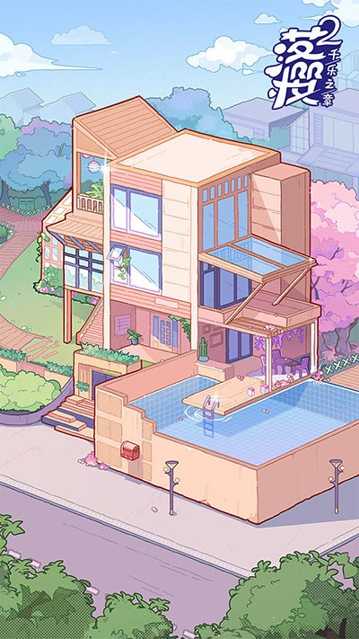 Lovin Houseذװ