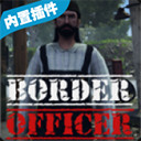 移民官模拟器游戏下载安装