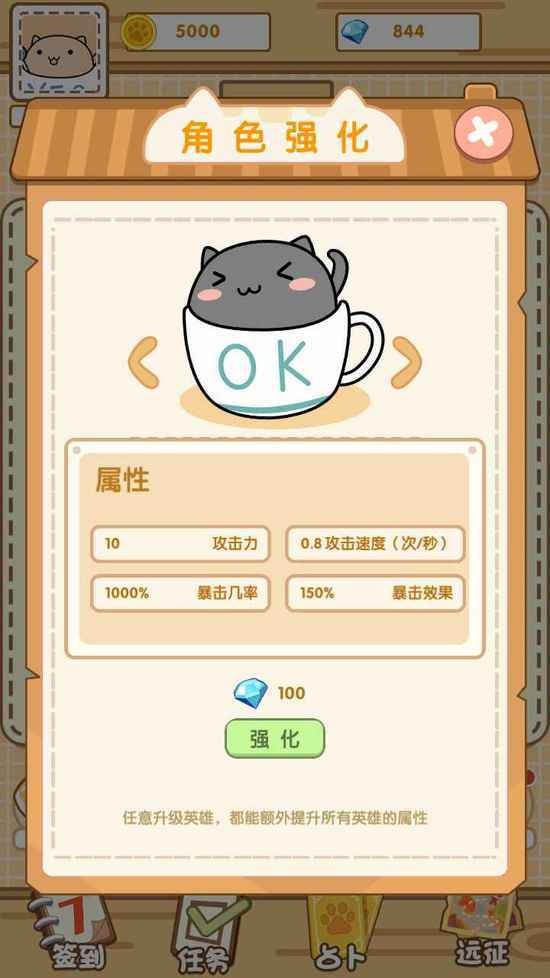 茶杯猫奇谭游戏下载安装