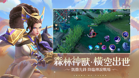 arenaofvalorʰ