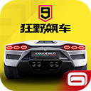 Ұ쭳9ʷ(Asphalt 9)ذװ