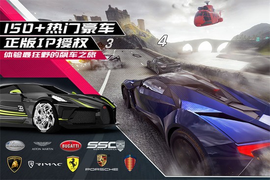 Ұ쭳9ʷ(Asphalt 9)ذװ