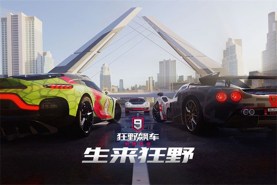 Ұ쭳9ʷ(Asphalt 9)ذװ