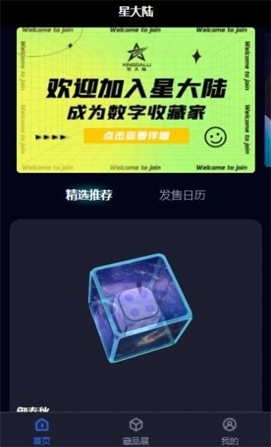 Ǵ½ֲƷappٷ