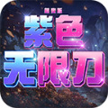 ɫ޵泬ιٷ   v4.3.9