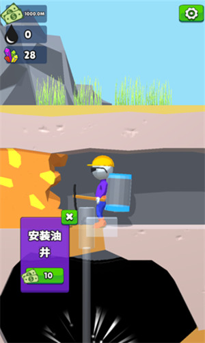 С(Oilman)޽Ұ