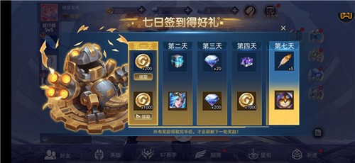 ߾Ӣ5v5ذװ°汾