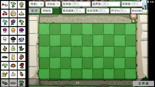 pvz-bt°汾2023