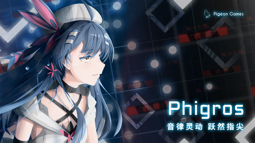 phigrosٷذ׿