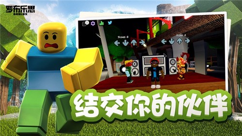 ޲˼(roblox)ֻİذ׿