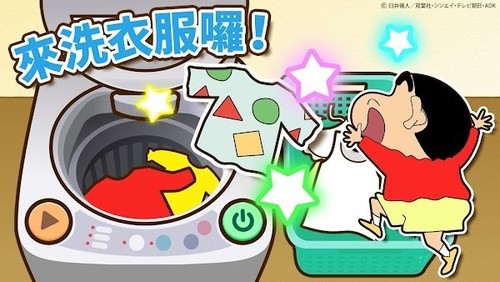 С֮Сִս(CrayonShinchan)ٷ