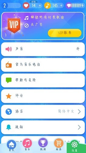 ٿ2(ʯ)ƽ°氲׿