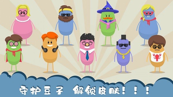 (DumbWaystoDie)2023°ذ׿