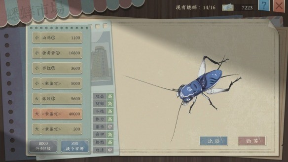 Ĭٷ氲׿