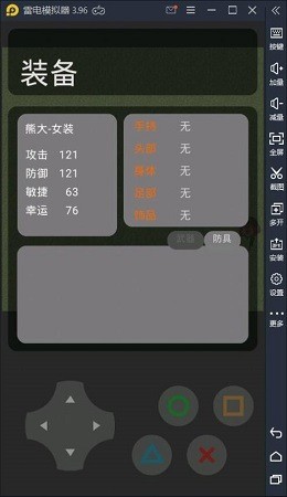 ҫ5v5