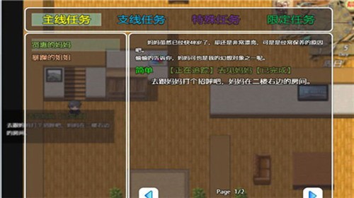 ڰ֮Դ1.2氲׿