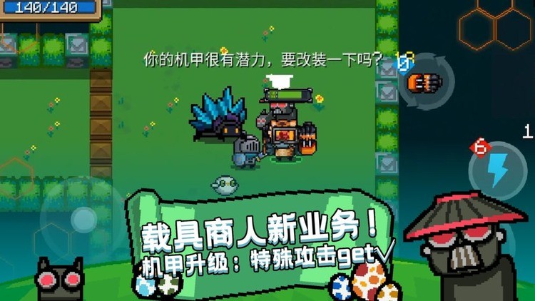 Ԫʿ°2.7.0Ѱ׿޵ȫ 