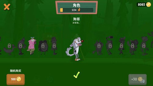 ߴʦ(walkmaster)ٷذ׿