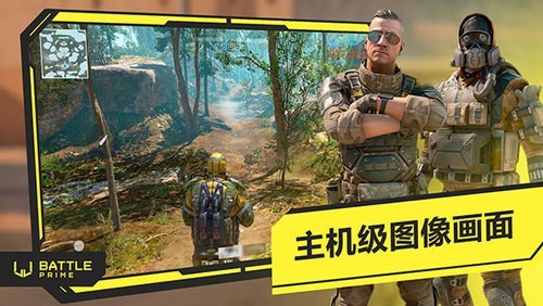 至高之战(BattlePrime)2023最新中文版下载安卓版
