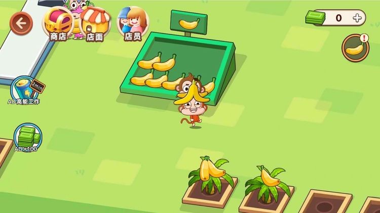 猴子农场开业啦游戏下载