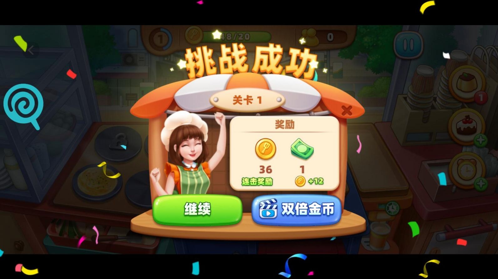 1683538607772838