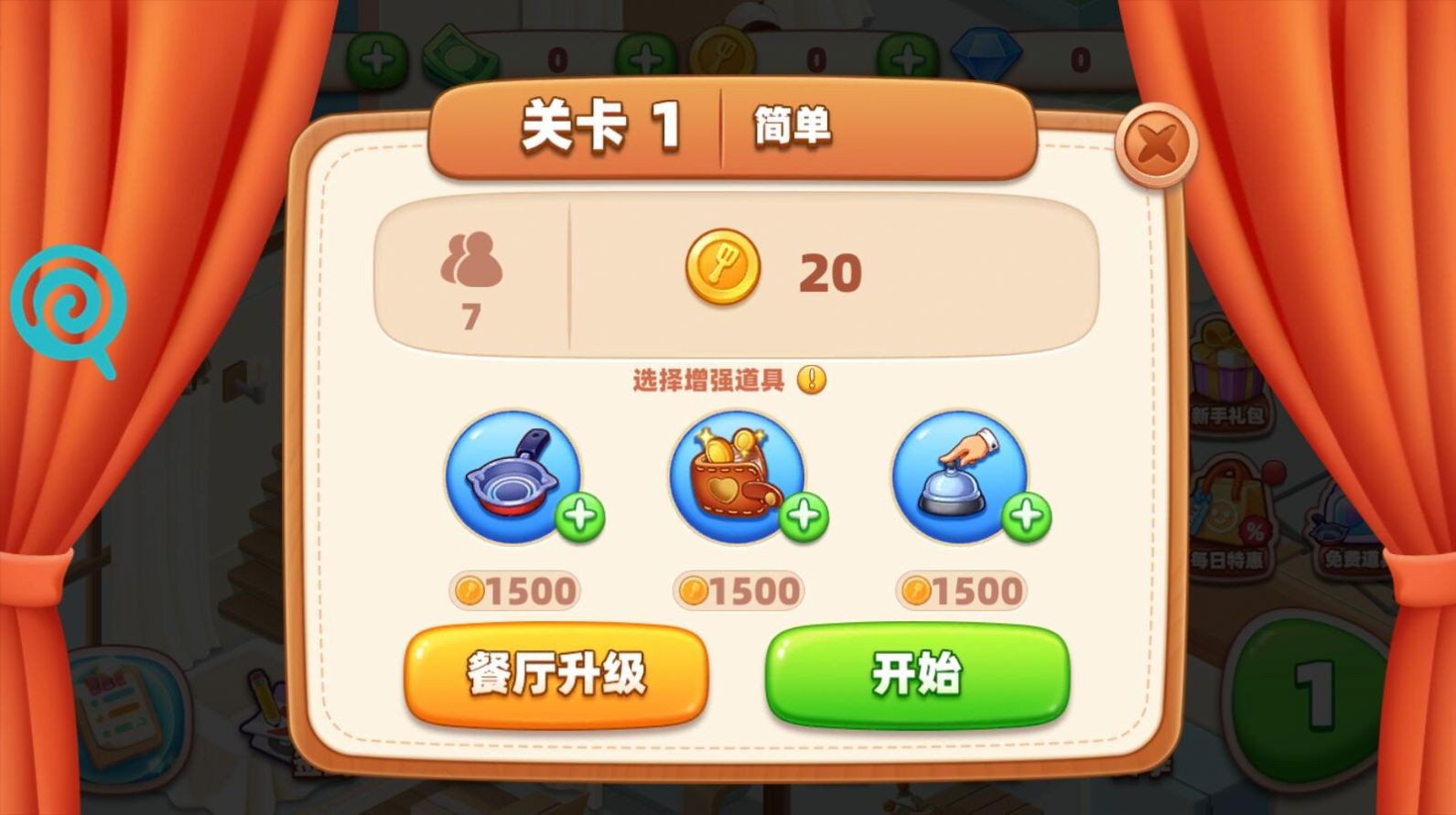 1683538607636262
