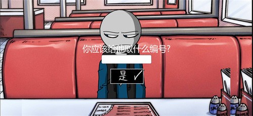 yourboyfriendgameİ2023