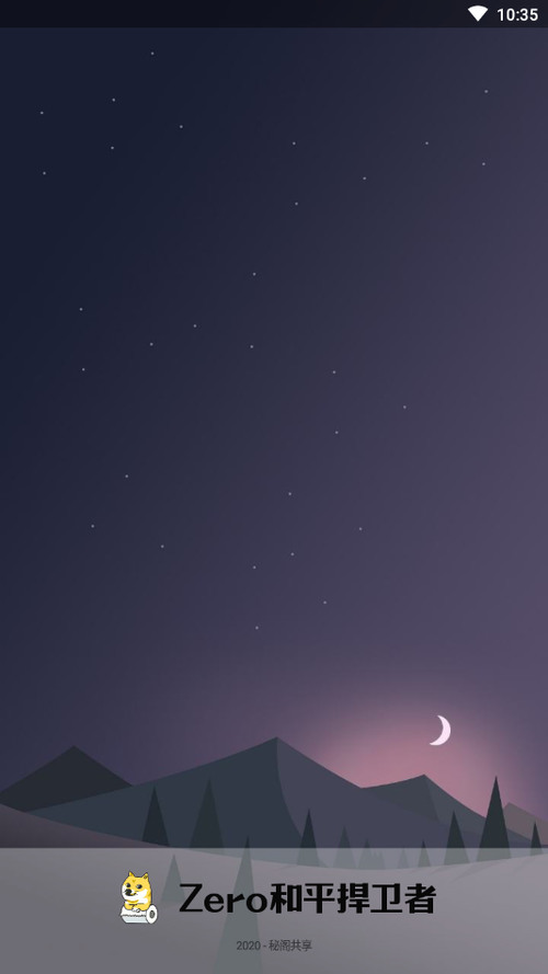 apexƽ°