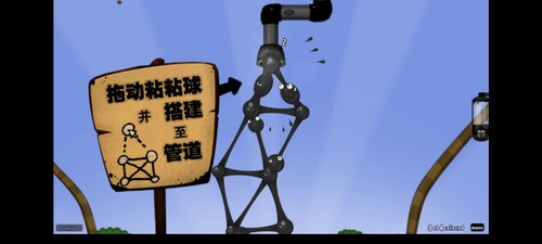 2023ճճ(WorldofGoo)ذ׿