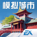 模拟城市中文版下载