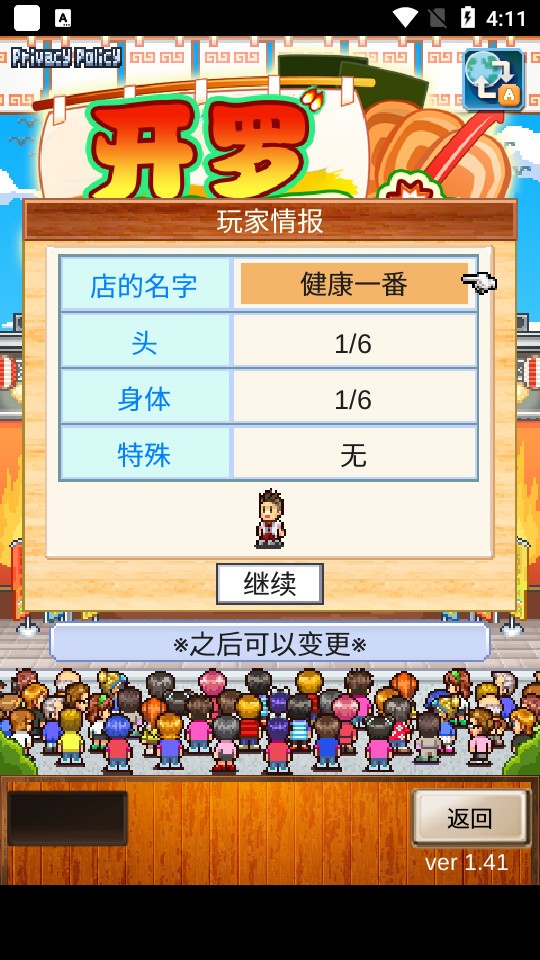 2021123161136653750