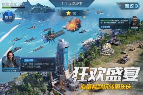 ҵʹΪͻAPP