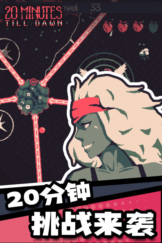 ǰ20°